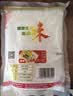 红梅味精 99%金奖味精400g【味精】调料真纯高鲜易于融化 中华老字号 实拍图