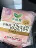 乐而雅花王零触感抑菌清芯迷你巾护垫日用卫生巾17cm56片姨妈巾京东自营 实拍图