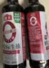 海天 0金标生抽酱油500ml*2【0添加 特级酱油】纯金标系列 白灼凉拌 实拍图