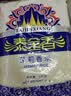 泰金香 茉莉香米 大米5KG 长粒米 香米 大米10斤 实拍图