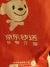 王麻子厨房剪刀 家用不锈钢剪鸡骨食物烤肉蔬菜剪肉剪骨刀剪鱼辅食剪刀 实拍图