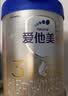 飞鹤星飞帆婴幼儿配方奶粉2段(6-12月) 900g*6罐 HMOs【加量不加价】 实拍图