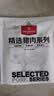 1号会员店（One's Member）精品带皮猪五花肉 净重650g（含红烧料50g）猪肉生鲜红烧肉食材 实拍图