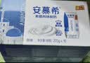 伊利安慕希希腊风味原味酸205g*16盒/箱 礼盒装 实拍图