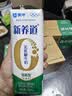 蒙牛新养道无乳糖低脂牛奶250ml*15盒送礼 3.2g/100ml蛋白质 实拍图