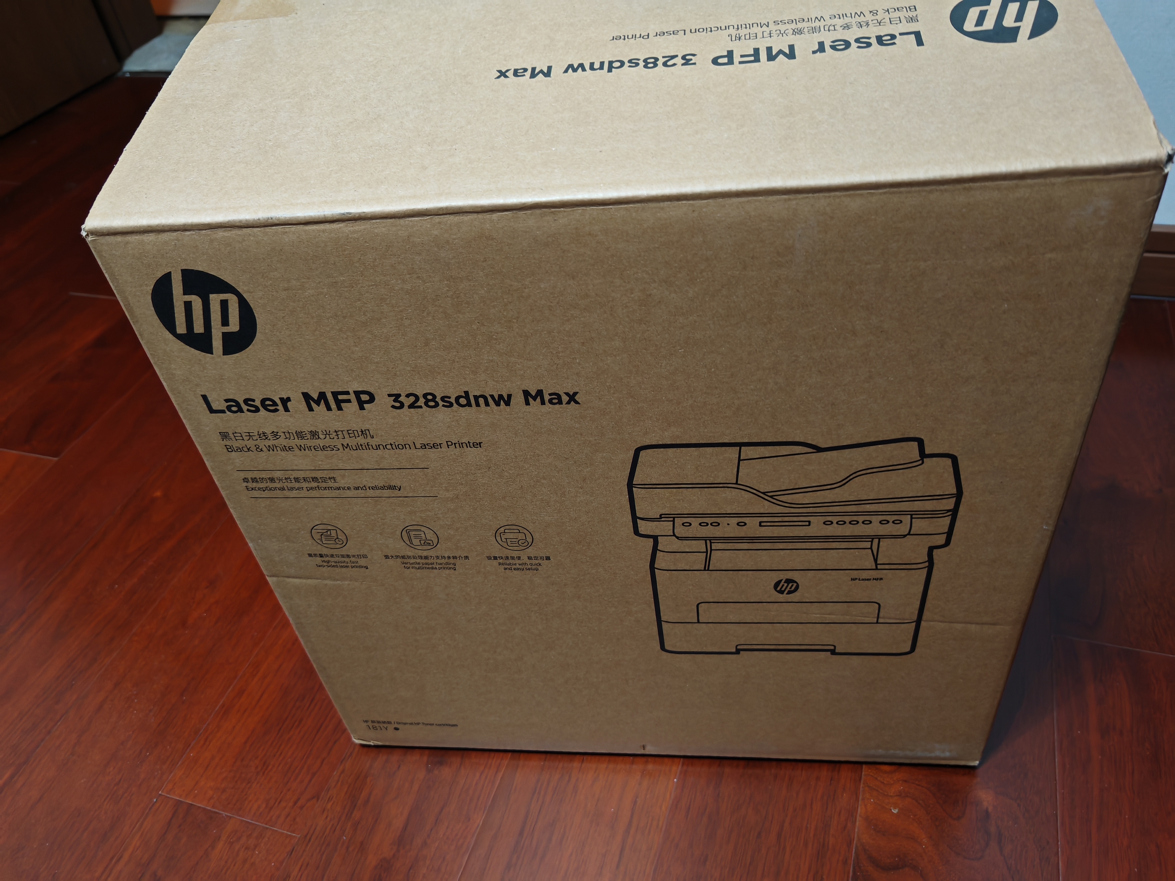 惠普（HP）328sdnw max黑白双面激光打印机无线自动打印  连续复印扫描 大印量办公室打印 高速打印 一年上门 实拍图