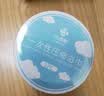 洁丽雅（Grace）压缩浴巾5条60*120cm一次性浴巾洗脸毛巾旅行酒店便携 实拍图