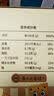 1号会员店（One's Member）奇亚籽苏打饼干600g 休闲零食 实拍图