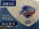 舒肤佳香皂 纯白清香100g*6块皂 99.9%除菌 除螨温和润肤沐浴皂肥皂 实拍图