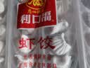 广州酒家虾饺480g 24只装 早餐半成品 广式早茶点心生鲜速冻面点开学季 实拍图
