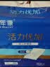 益年康活力优加成人护理垫XL40片 尺寸80*90cm 产褥垫老人隔尿垫床垫 实拍图