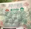 安井撒尿牛肉丸 240g/包 牛肉含量≥25% 锁鲜装火锅麻辣烫方便菜食材 实拍图
