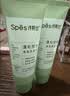 诗裴丝Spes去油止痒控油持久蓬松京东自营便携乘机免洗洗发水80ml*2 实拍图