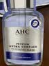 AHC【章昊同款】B5玻尿酸深度补水面膜5片补水保湿护肤品生日礼物 实拍图