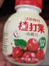 江中食疗楂打果山楂汁200ml*12瓶0脂解腻助消化益生菌果汁饮料礼盒 实拍图