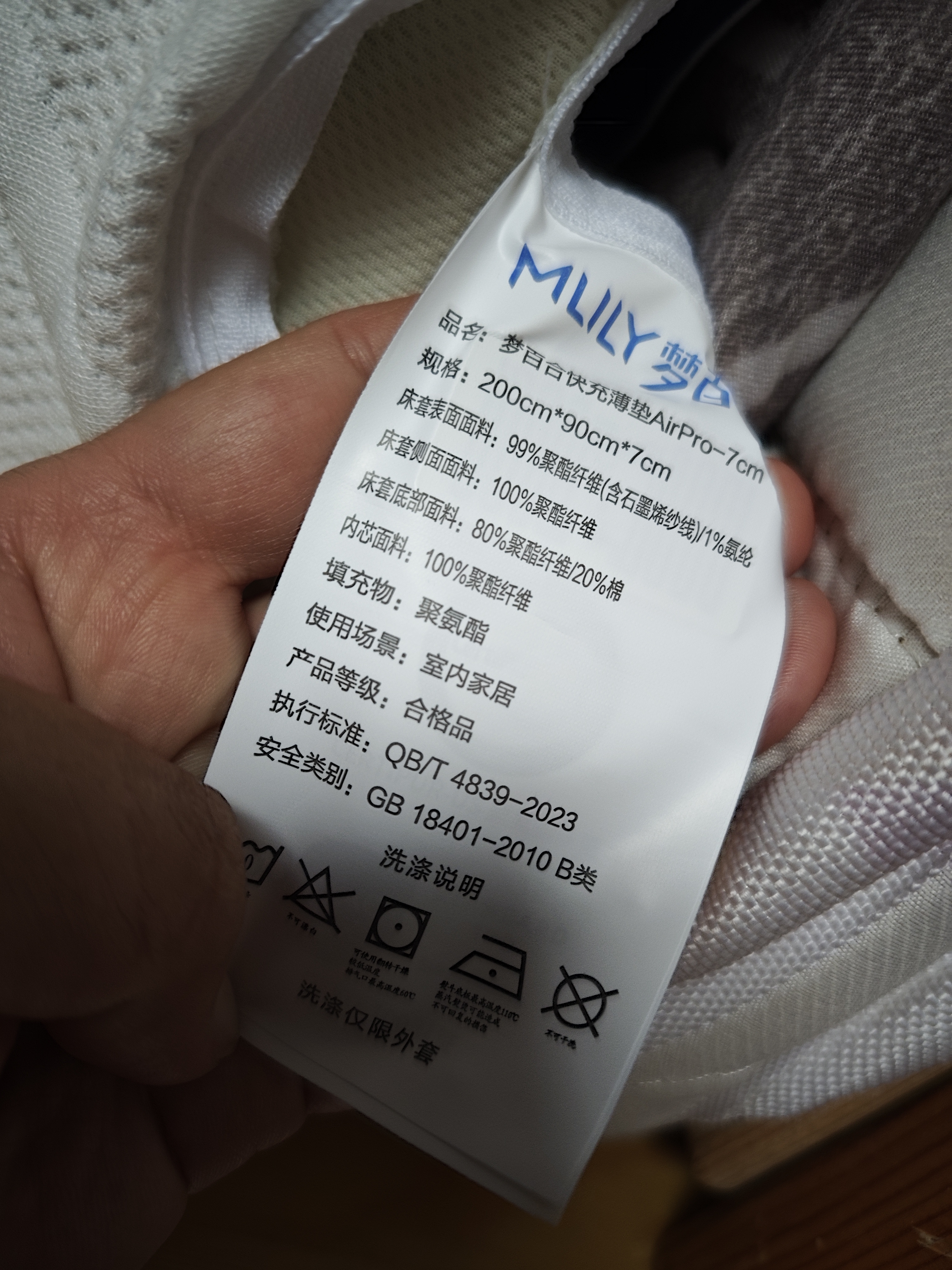 梦百合学生床垫快充薄垫AirPro记忆棉床褥宿舍专用榻榻米0.9*2米 实拍图