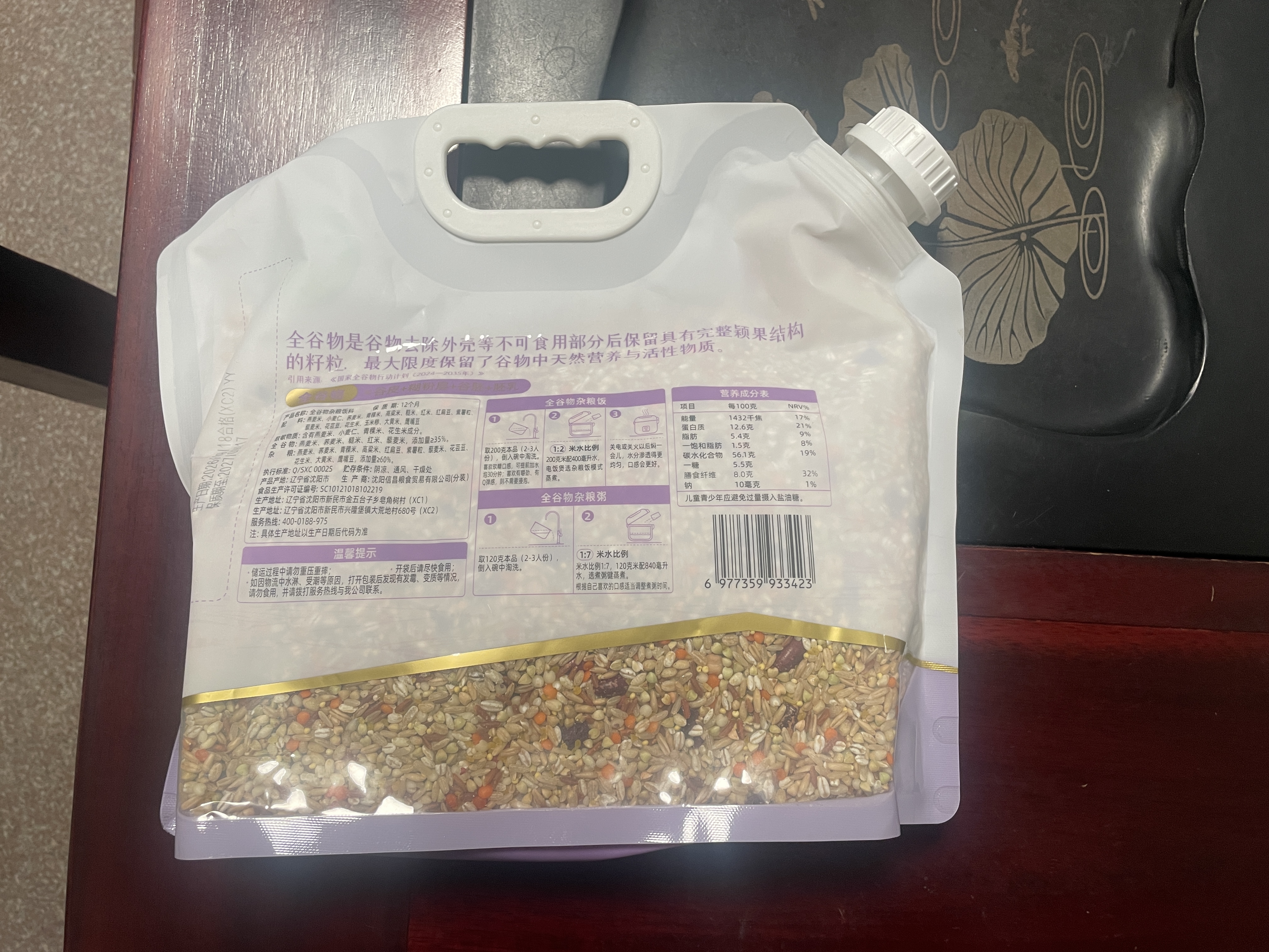 十月稻田 高纤全谷物杂粮饭2.5kg 杂粮米 糙米 花生米 鹰嘴豆 紫薯 煮粥 实拍图