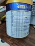 美素佳儿（Friso）皇家幼儿配方奶粉 3段（1-3岁幼儿适用）800g 乳铁蛋白 (新国标) 实拍图