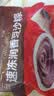 五芳斋 速冻豆沙粽 100g*5只 嘉兴粽子甜粽端午粽子早餐食品 实拍图