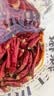 川珍干辣椒200g【美食大赛同款】四川朝天红辣椒火锅干锅底料卤料香料 实拍图