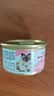 皇家（ROYAL CANIN）猫粮慕斯猫罐头湿粮奶糕幼猫粮全价粮 猫咪主食级罐头BMC 【小罐锁鲜880g】幼猫奶糕罐88g*10罐 实拍图