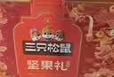 三只松鼠坚果零食礼盒1611g/10件 零食礼包炒货夏威夷果出游团购送长辈 实拍图