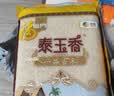 福临门 泰玉香大米 一品香米 10斤*4 40斤整箱装 实拍图