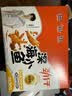 劲仔【王俊凯推荐】深海小鱼仔 混合味 200g/盒 20包  鱼干海味下酒菜 实拍图