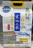 盖亚农场云南紫米2.5斤（紫糯米 五谷粗粮杂粮米 紫米粥 真空装） 实拍图