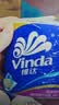 维达（Vinda）【孙颖莎推荐】有芯卷纸 蓝色经典4层140克*27卷 卫生纸纸巾 整箱 实拍图