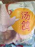 硒全食美无抗富硒汤鸽净重520g（2只）冷冻鸽子滋补煲汤烧烤生鲜鸽子 实拍图