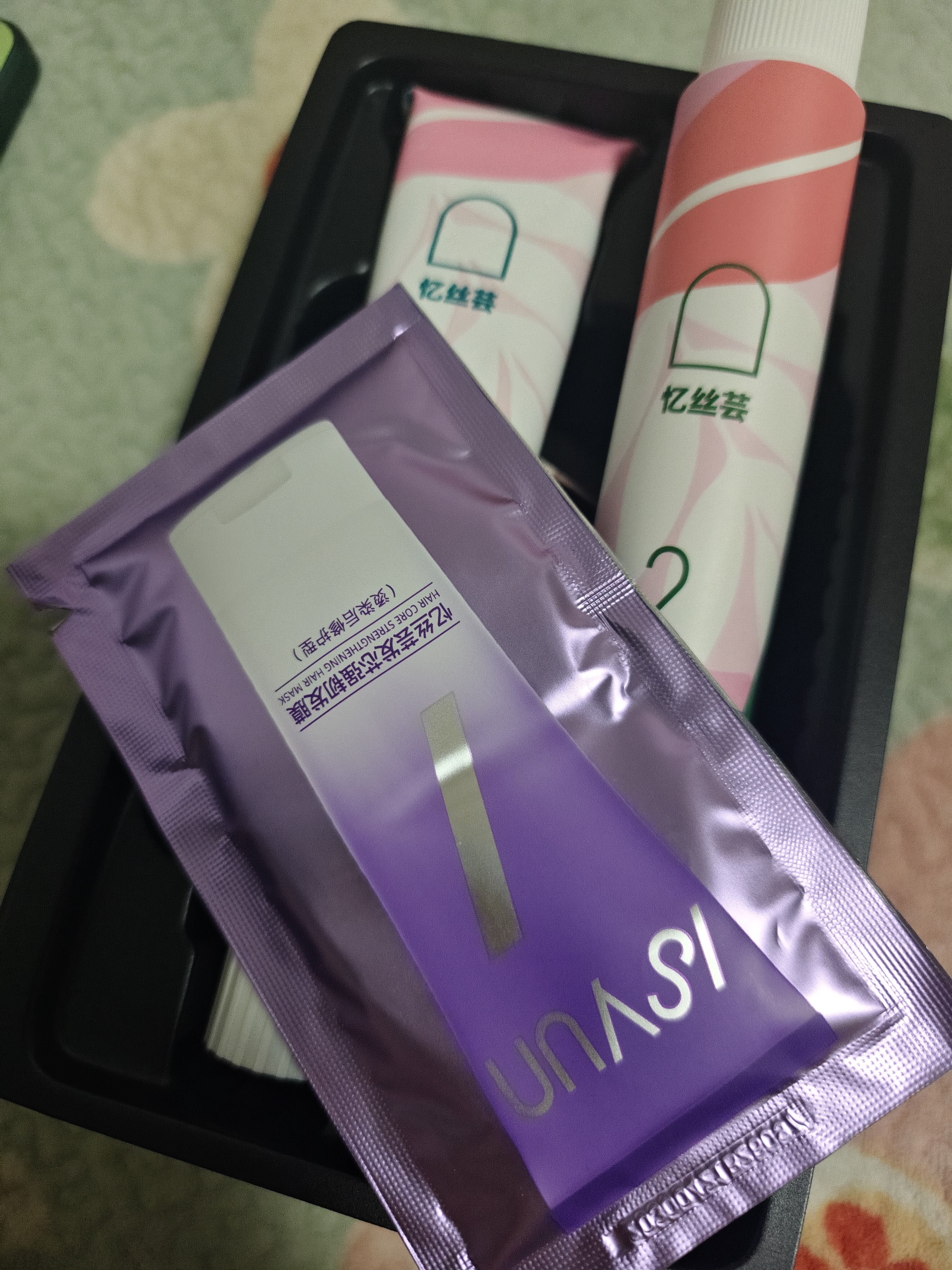 忆丝芸染发膏植物纯黑茶色染发剂自己在家天然盖白染头膏不沾男女士专用 实拍图