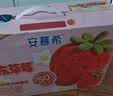 伊利安慕希丹东草莓风味酸奶230g*10瓶  礼盒装 实拍图