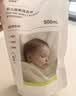 babycare婴幼儿童洗衣液无敏无酒精新生宝宝植物酵素去污清洁剂0-3岁500ml 实拍图