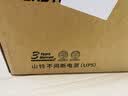 山特（SANTAK）C1K （G7）在线式UPS不间断电源1000VA/1000W 稳压服务器机房电脑内置电池标准机 实拍图