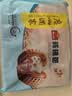 广州酒家核桃包750g 20个早餐半成品早茶点心包子面点食品生鲜速食美食 实拍图