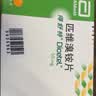 得舒特【原研进口】得舒特 匹维溴铵片 50mg*15片/盒 实拍图