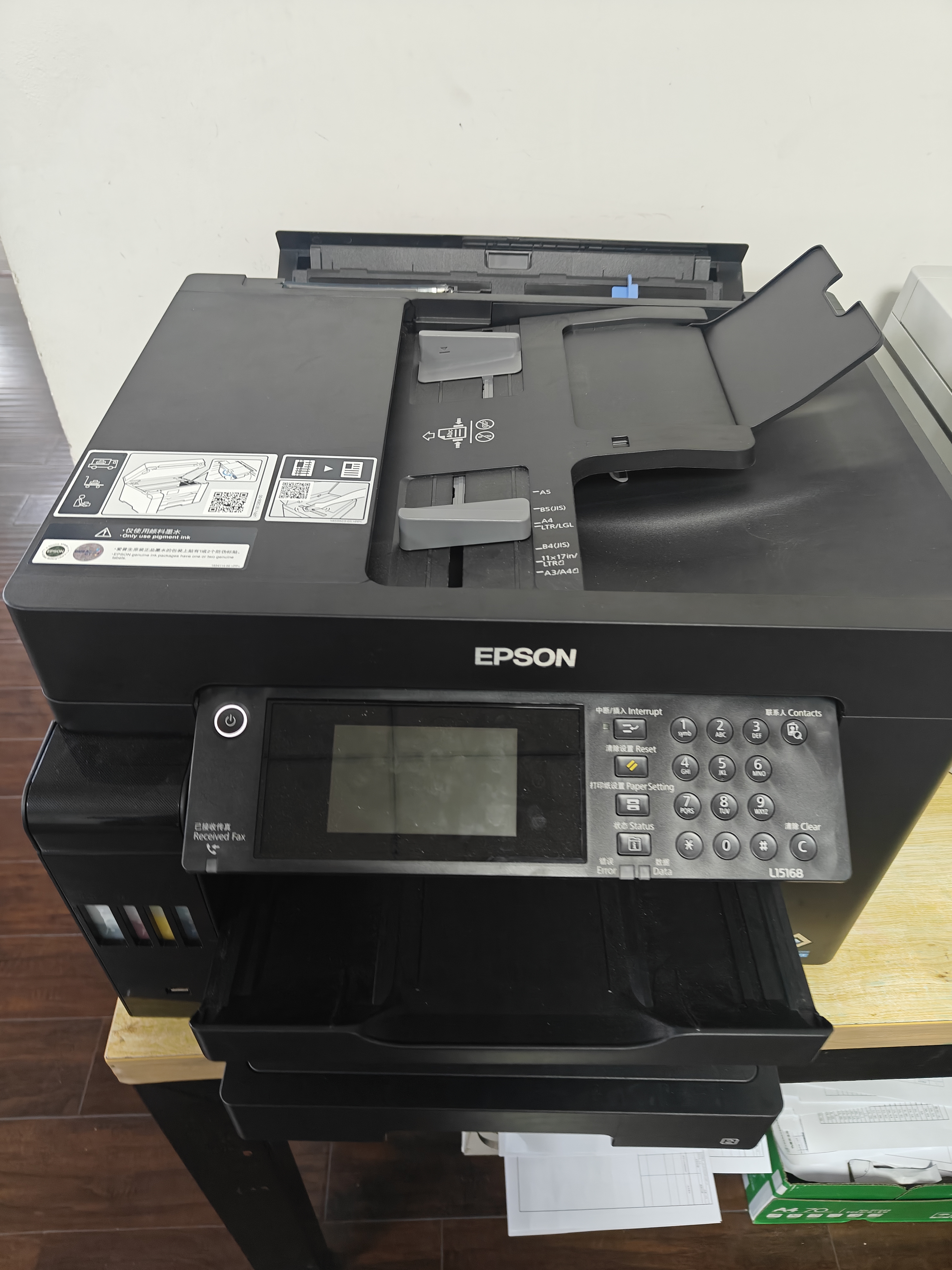爱普生（EPSON）L15168 A3+ 彩色喷墨打印机办公 自动双面打印复印扫描传真一体机 有线/无线 实拍图