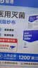 振德（ZHENDE）医用纱布片全棉无菌一次性伤口敷料 2片/袋*30袋/盒换药纱布块 实拍图