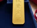 实时金【AU9999】投资金黄金财富金条收藏金砖送礼足金理财投资金锭 财富金条【配检测证书】 30克 实拍图