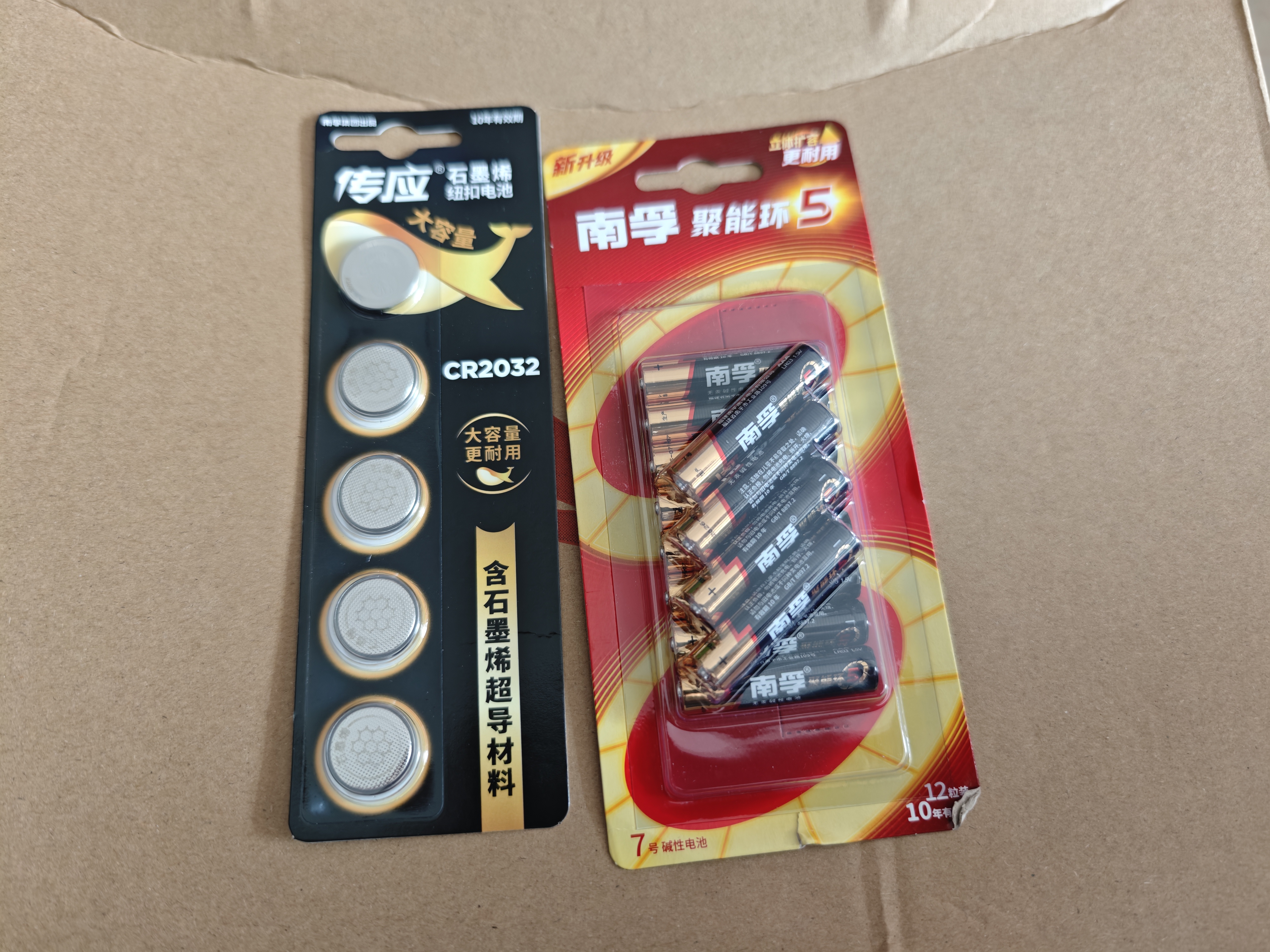 南孚7号电池12粒 七号碱性 聚能环5代 适用耳温枪/血糖仪/无线鼠标/遥控器/血压计/挂钟/血氧仪等 实拍图