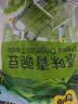 甘源牌原味青豌豆青豆豌豆粒豆子坚果炒货休闲零食小吃独立小包装500g 实拍图