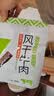蒙都0防腐*风干牛肉干 488g配料简单 原味 高蛋白低脂清真保真牛肉干 实拍图
