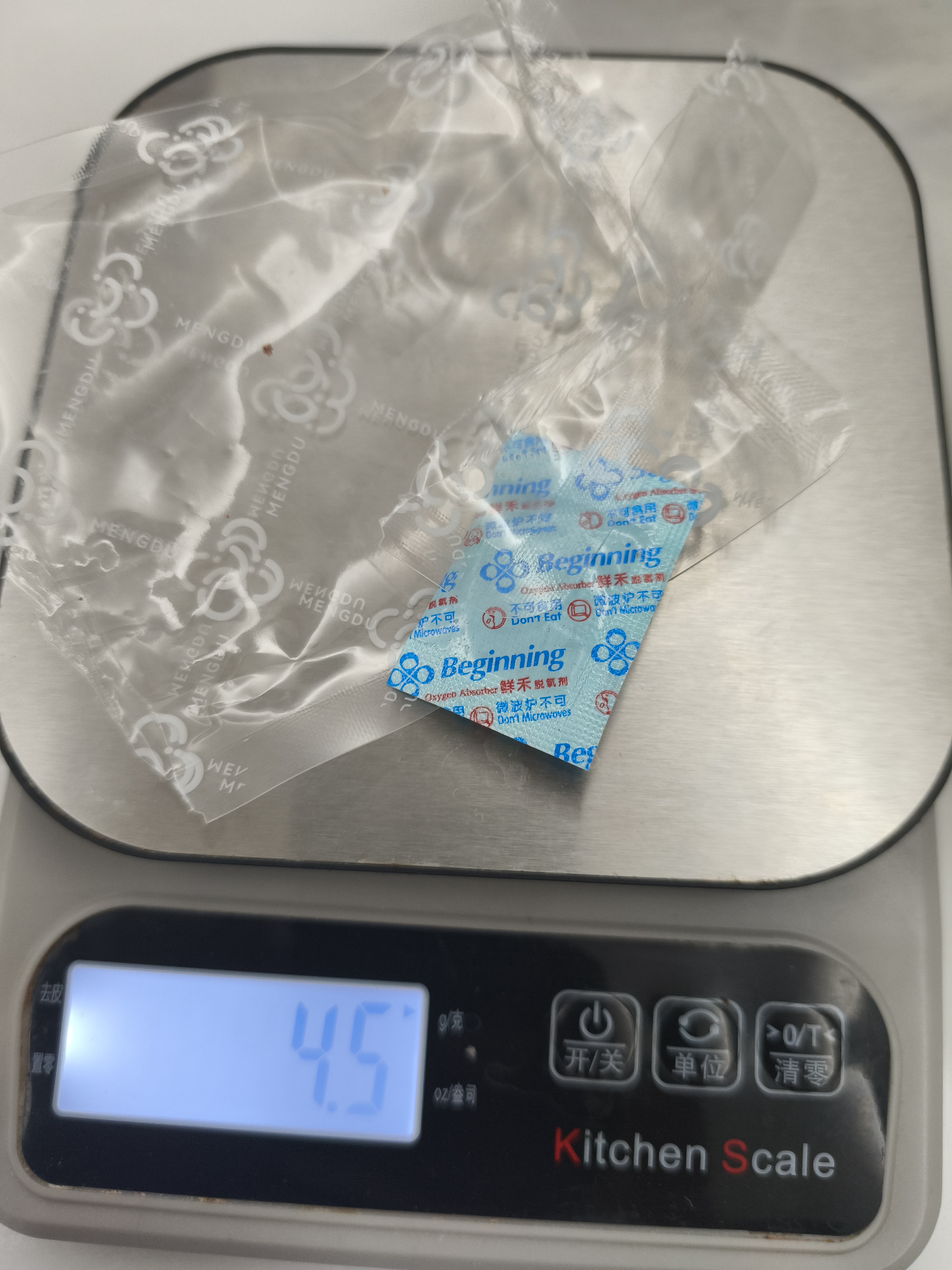 蒙都超干粗条牛肉干 原味200g 散称 约九成风干 清真 保真牛肉干 实拍图