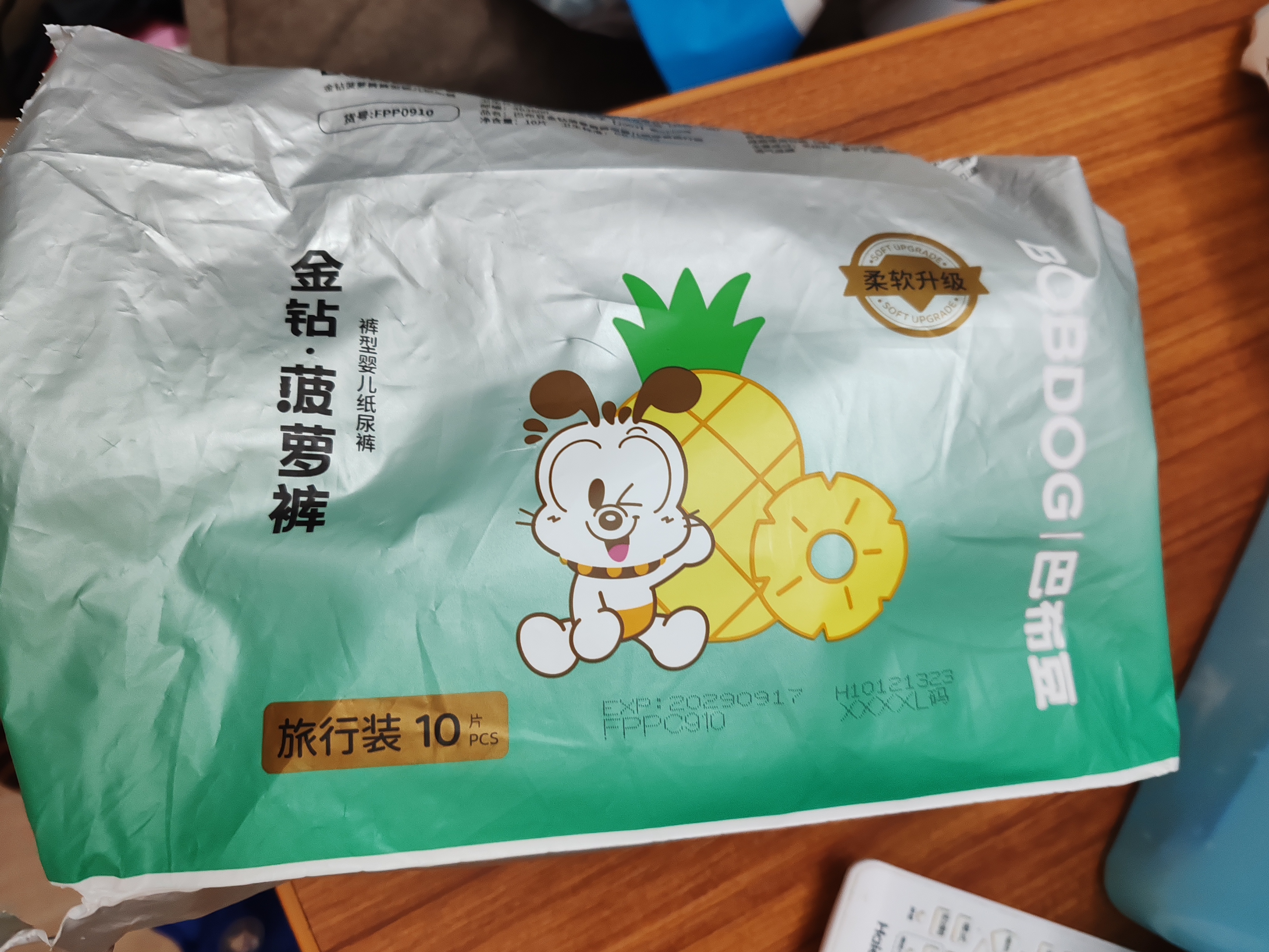 巴布豆（BOBDOG）【唐艺昕推荐】金钻·菠萝拉拉裤XXXXL10片弱酸护臀婴儿尿不湿 实拍图