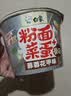 白象 方便面泡面 粉面菜蛋163g*12桶蒜蓉花甲味方便面粉丝卤蛋 实拍图