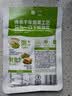 吉香居清脆双笋106g*3包脆笋莴笋下饭菜清淡咸菜减盐早餐榨菜学生 实拍图