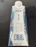 蒙牛特仑苏脱脂纯牛奶250ml*16盒 3.6g蛋白 健身减脂 送礼礼盒 实拍图