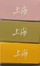 上海香皂肥皂除菌茶花除菌洗澡洗头洗脸控油滋润保湿沐浴男105g*3 实拍图