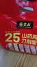 张宝山面条 铁棍山药刀削面1000g  劲道宽面可做凉面拌面烩面油泼面 实拍图